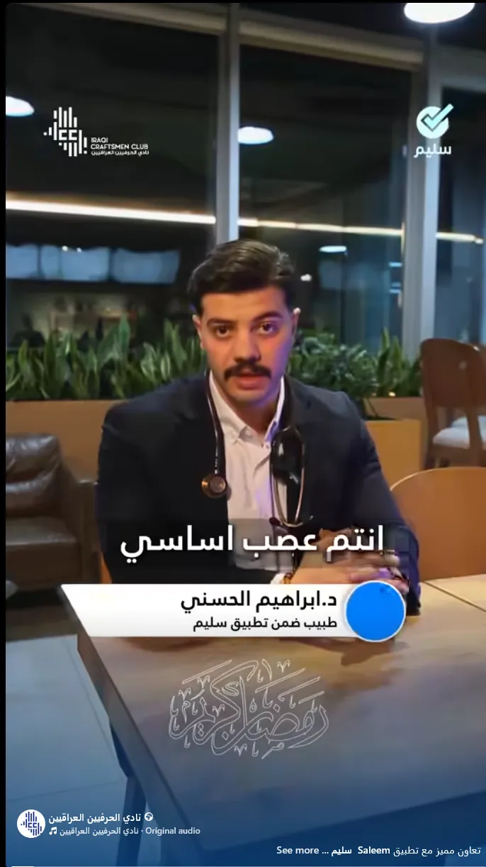 کۆرۆنا.. هەڵوێستی یانەکە – 2020