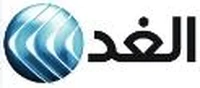 قناة الغد