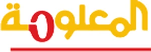 المعلومة