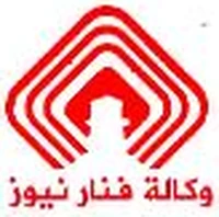 وكالة فنار نيوز