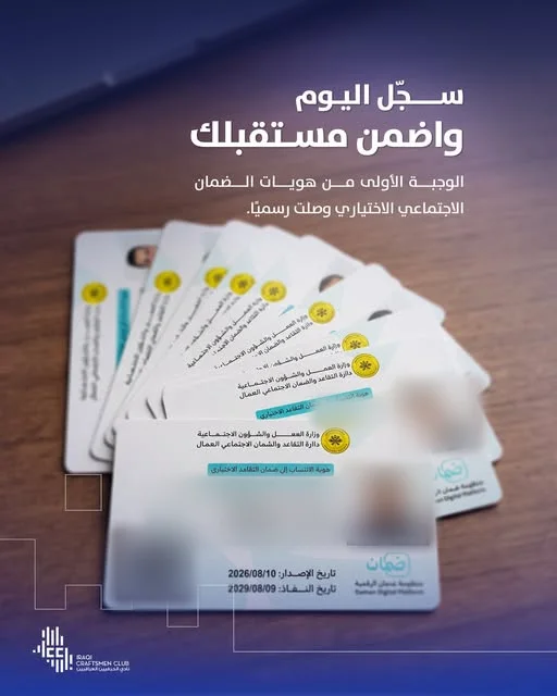 کارتی بەشداری لە دەستەبەریی خانەنشینیی ئارەزوومەندانەی کرێکاران، بە شاردنەوەی زانیارییە کەسییەکان