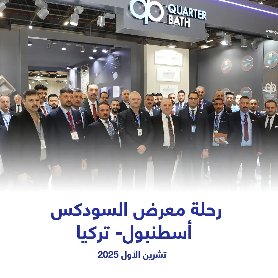 خەڵاتی گەورەی نایابی – 2025