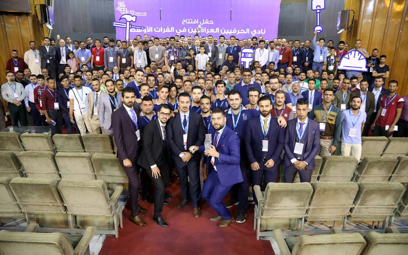 کۆنفرانسی نەجەف – 3 / 2018